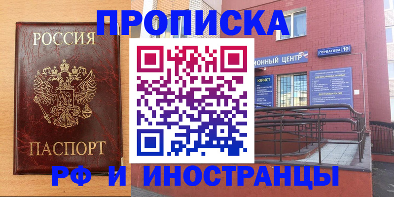 регистрация для школы в Нижневартовске