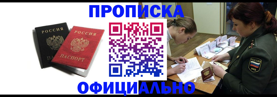 миграционный учет в Нижневартовске